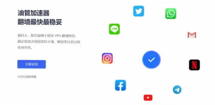 推特加速器免费版vpn怎么选？避免连接中断指南